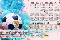 开云体育平台APP-萨卡耀世光芒刺破阿尔卑斯天穹，2026世界杯生死战，瑞士铁阵遭闪电击穿