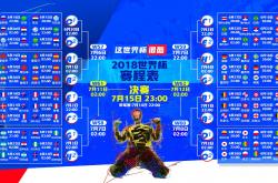 开云足球直播-高原风暴席卷潘帕斯，2026世界杯E组厄瓜多尔横扫阿根廷，萨卡独造三球震惊足坛